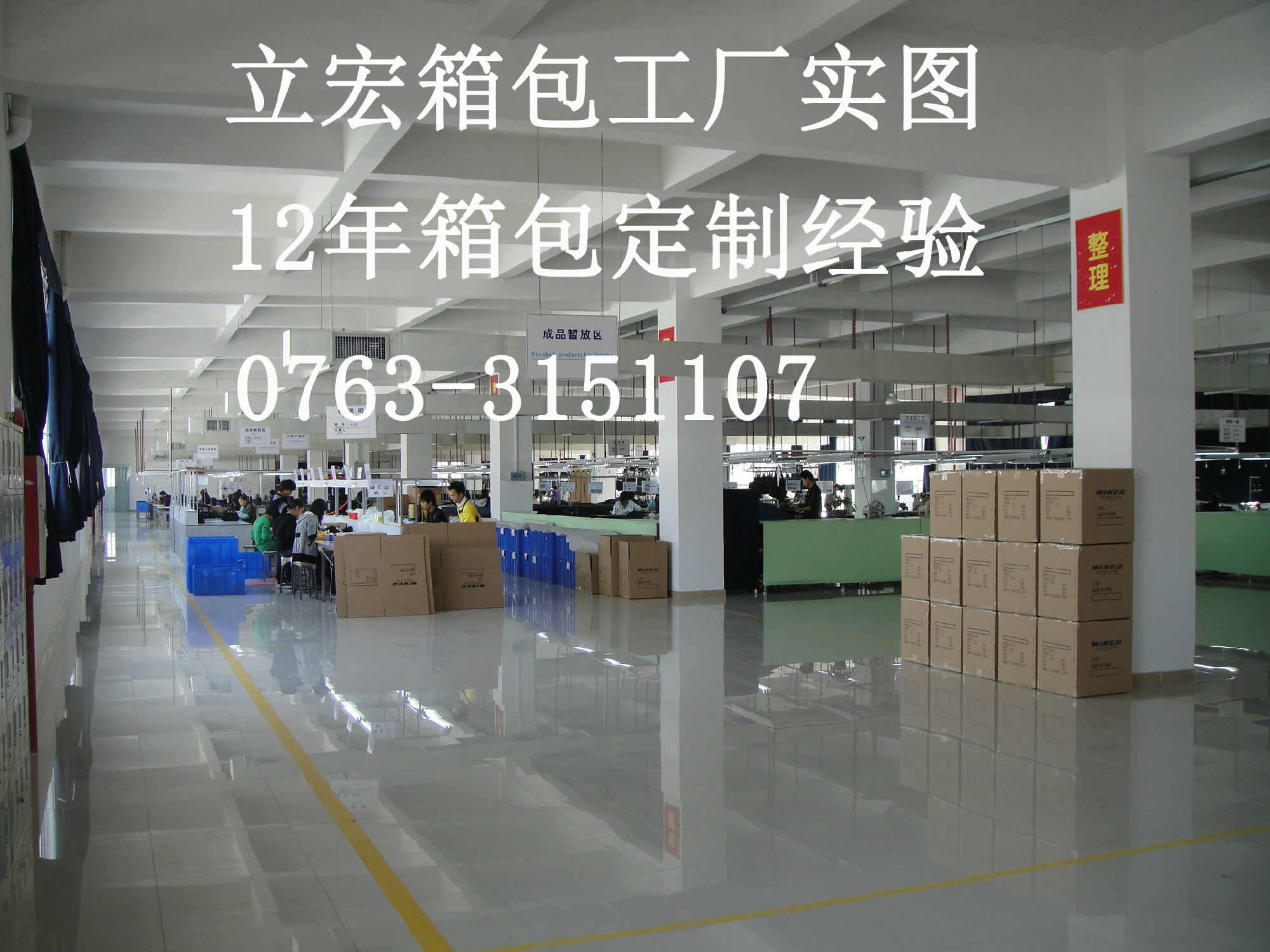 箱包定制廠的售前、生產(chǎn)、售后服務(wù)