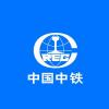 中國(guó)鐵路，給予立宏箱包工具箱包定制品質(zhì)的肯定
